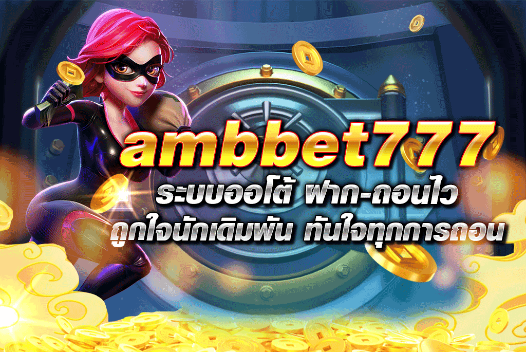 Ambbet777